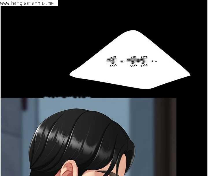 韩国漫画复仇母女丼韩漫_复仇母女丼-第133话-尚有利用价值的奴隶在线免费阅读-韩国漫画-第132张图片