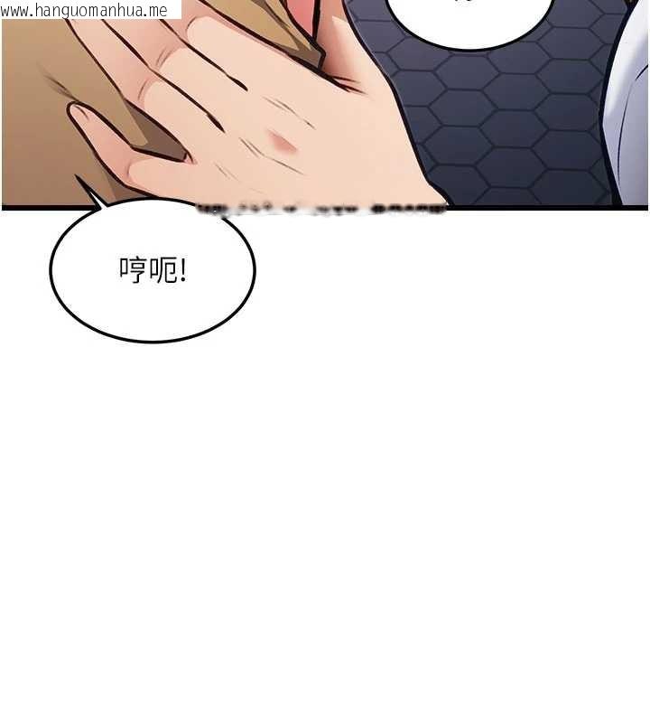 韩国漫画特色新视界韩漫_特色新视界-第20话-母狗们如厕中在线免费阅读-韩国漫画-第178张图片