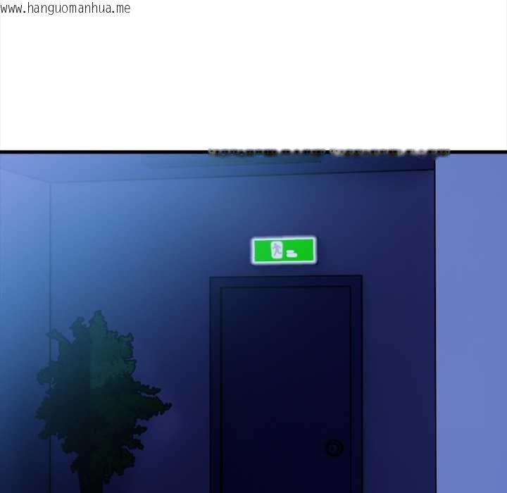 韩国漫画危情十令/任务韩漫_危情十令/任务-第5话在线免费阅读-韩国漫画-第103张图片