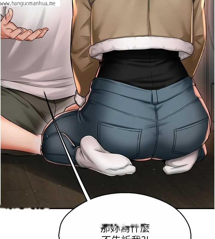 韩国漫画痒乐多阿姨韩漫_痒乐多阿姨-第90话-宣汶的安慰在线免费阅读-韩国漫画-第64张图片