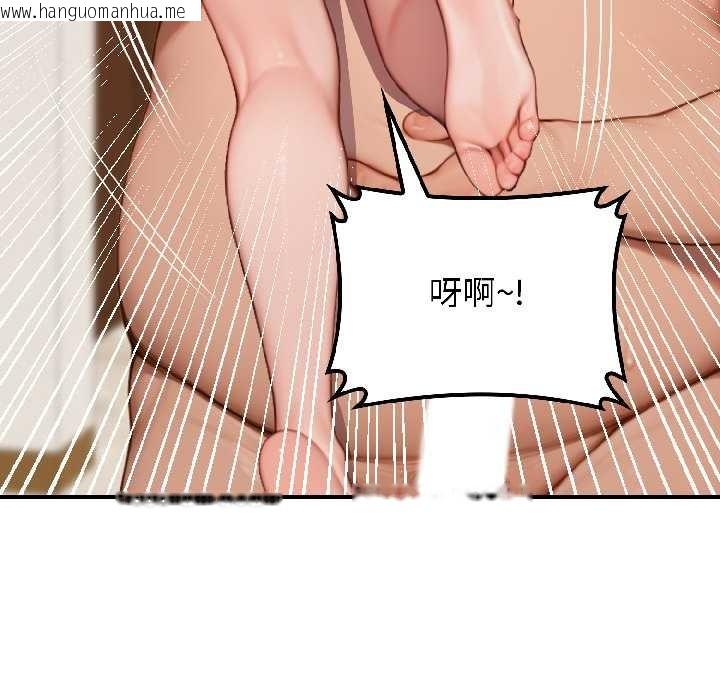 韩国漫画悖岛审判/悖论韩漫_悖岛审判/悖论-第9话在线免费阅读-韩国漫画-第53张图片