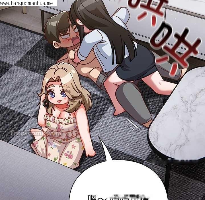 韩国漫画摸鱼生存指南/上班不要太认真韩漫_摸鱼生存指南/上班不要太认真-第30话在线免费阅读-韩国漫画-第42张图片