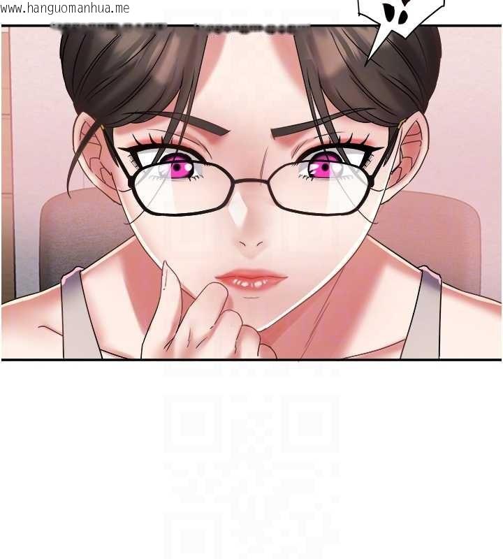 韩国漫画大凤村妇女会韩漫_大凤村妇女会-第29话-女人的战争白热化!在线免费阅读-韩国漫画-第89张图片