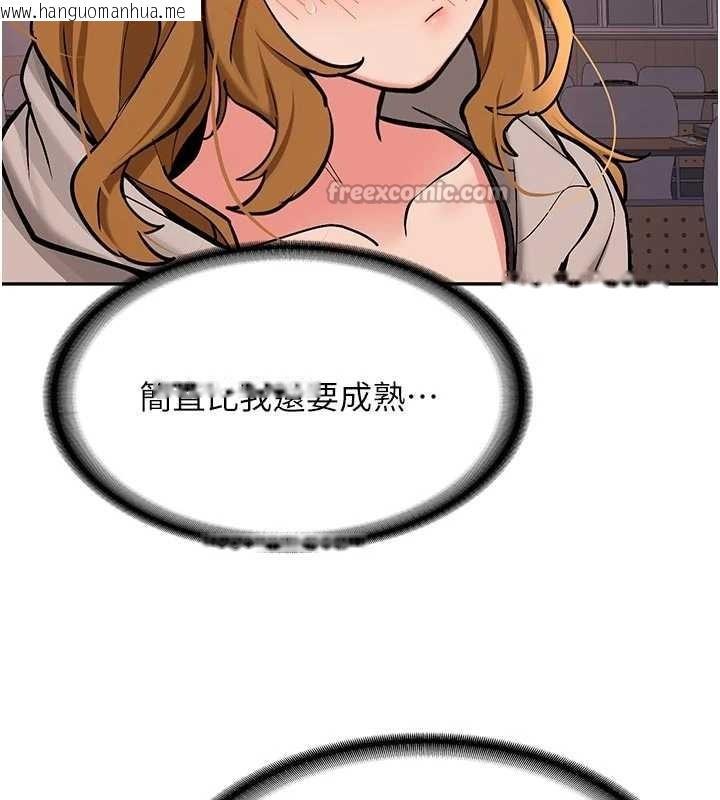 韩国漫画新生老司机韩漫_新生老司机-第15话-永无止境的高潮轮回在线免费阅读-韩国漫画-第168张图片