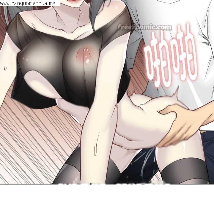 韩国漫画轻触!-解除封印韩漫_轻触!-解除封印-第39话在线免费阅读-韩国漫画-第75张图片