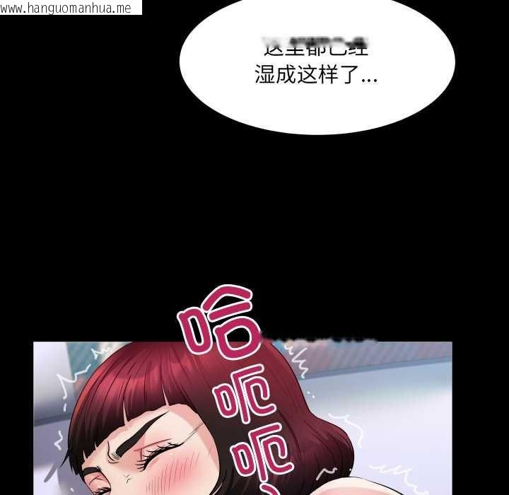 韩国漫画房间里的心跳韩漫_房间里的心跳-第15话在线免费阅读-韩国漫画-第50张图片