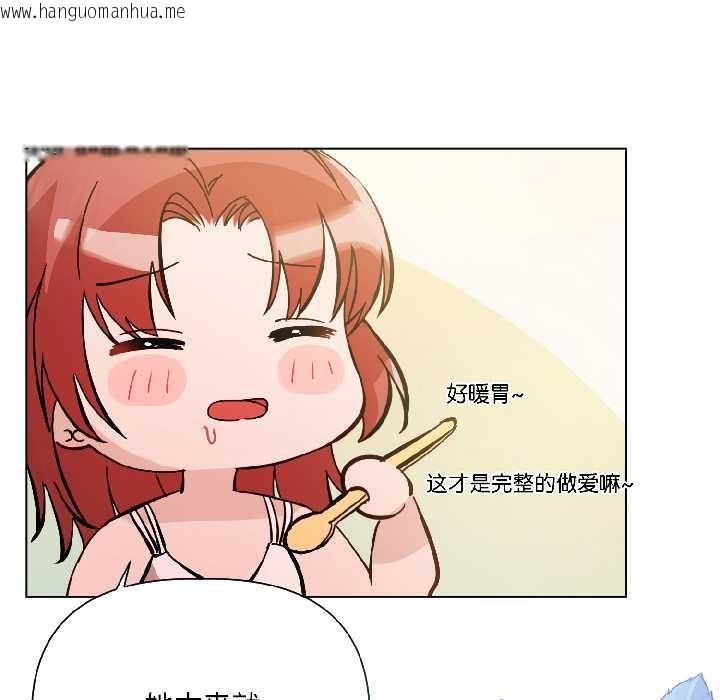 韩国漫画契约的代价/要命的契约韩漫_契约的代价/要命的契约-第8话在线免费阅读-韩国漫画-第134张图片