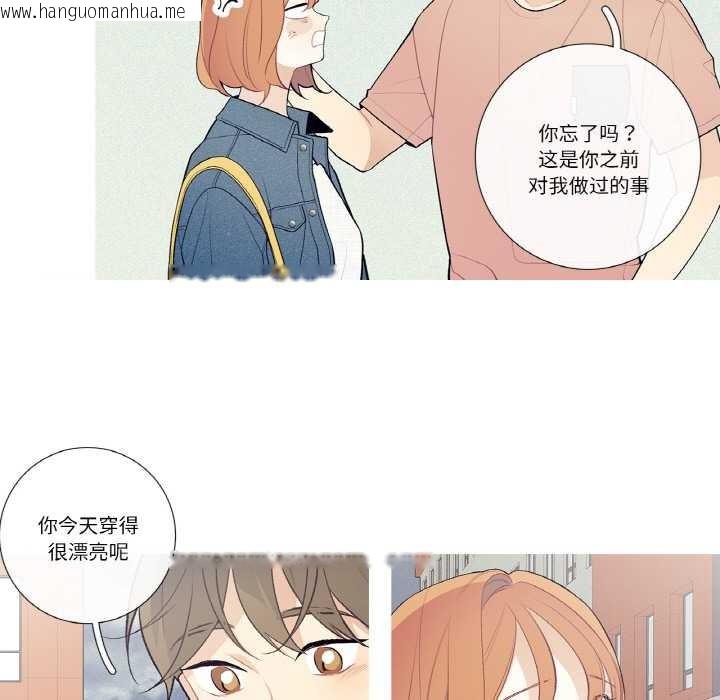 韩国漫画这都什么事儿啊？韩漫_这都什么事儿啊？-第25话在线免费阅读-韩国漫画-第47张图片