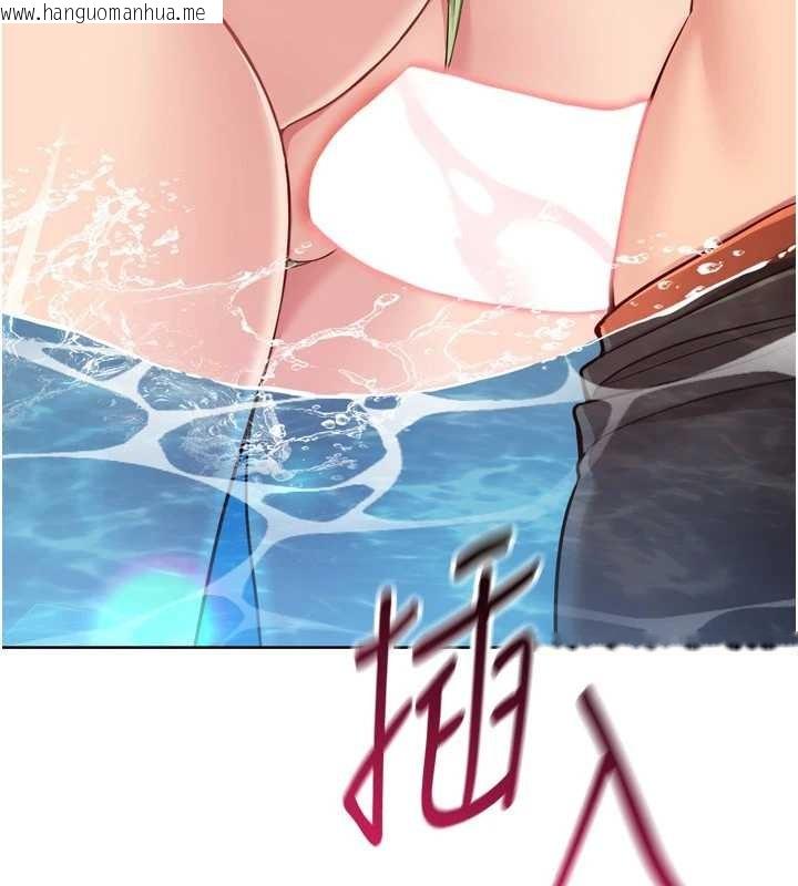 韩国漫画Set-up!排球少女韩漫_Set-up!排球少女-第78话-享受在海边被硬来的感觉在线免费阅读-韩国漫画-第121张图片