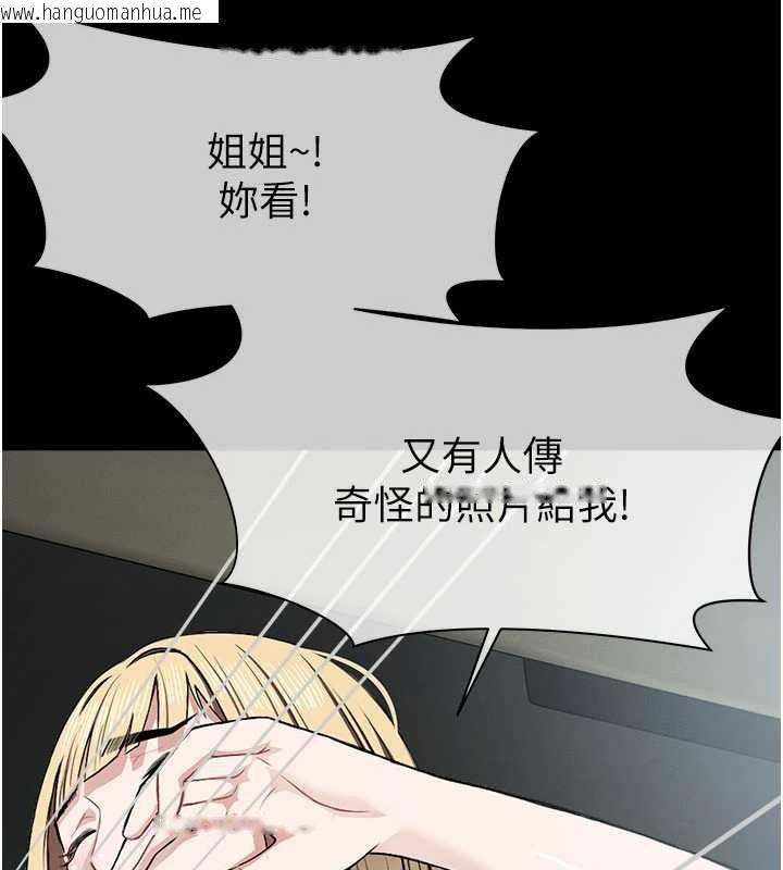 韩国漫画尸变家园:以身相许韩漫_尸变家园:以身相许-第25话-他在舔我尿尿的地方在线免费阅读-韩国漫画-第55张图片
