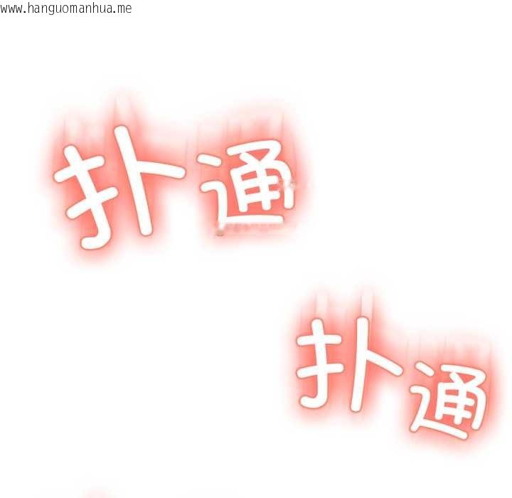 韩国漫画黑帮千金养成记/刺龙刺凤的女友韩漫_黑帮千金养成记/刺龙刺凤的女友-第7话在线免费阅读-韩国漫画-第45张图片