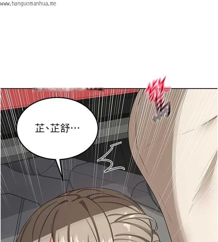 韩国漫画熟女交换计划韩漫_熟女交换计划-第51话-在温泉偷袭妹妹在线免费阅读-韩国漫画-第10张图片