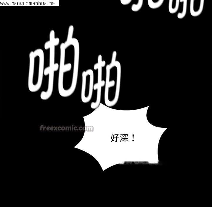 韩国漫画小姐韩漫_小姐-第102话在线免费阅读-韩国漫画-第126张图片