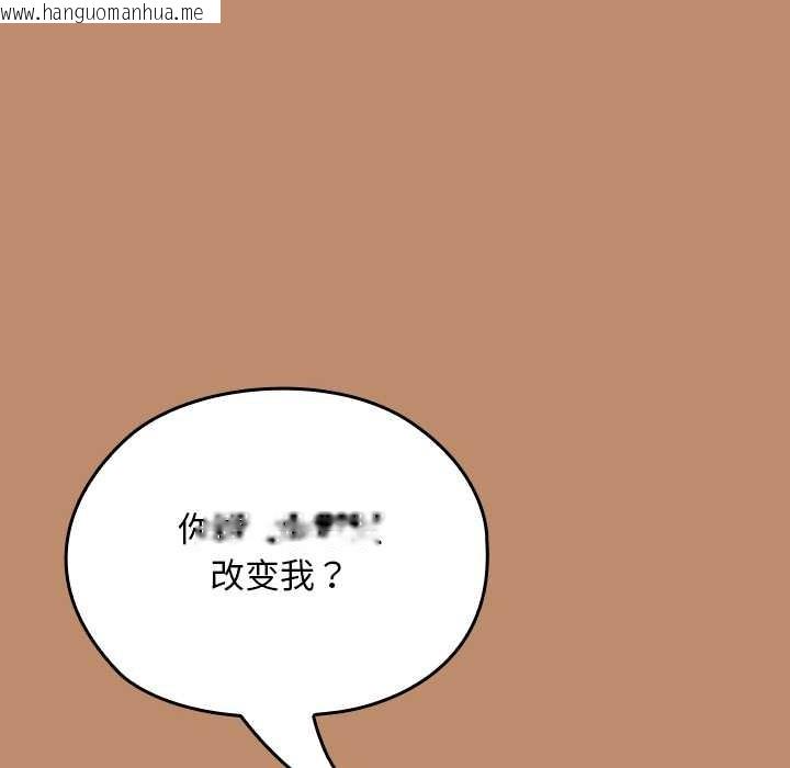 韩国漫画校花的双面生活韩漫_校花的双面生活-第20话在线免费阅读-韩国漫画-第160张图片