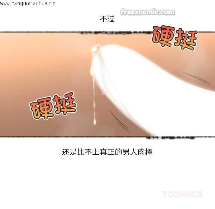 韩国漫画难以置信的故事！韩漫_难以置信的故事！-第24话在线免费阅读-韩国漫画-第30张图片