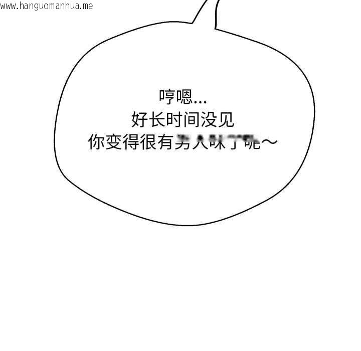 韩国漫画黑帮千金养成记/刺龙刺凤的女友韩漫_黑帮千金养成记/刺龙刺凤的女友-第7话在线免费阅读-韩国漫画-第209张图片