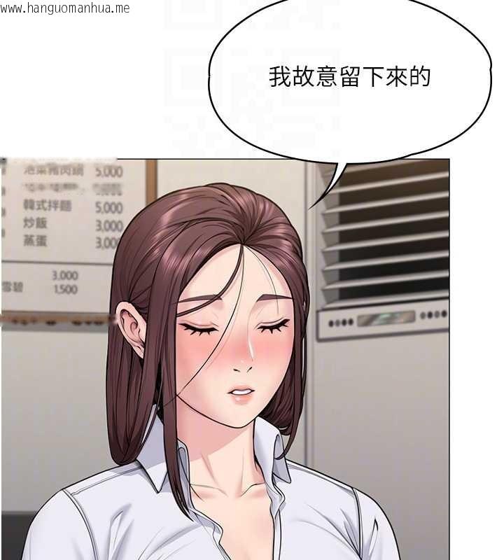 韩国漫画守护妳韩漫_守护妳-第13话-检察官出身的高级妓女在线免费阅读-韩国漫画-第118张图片