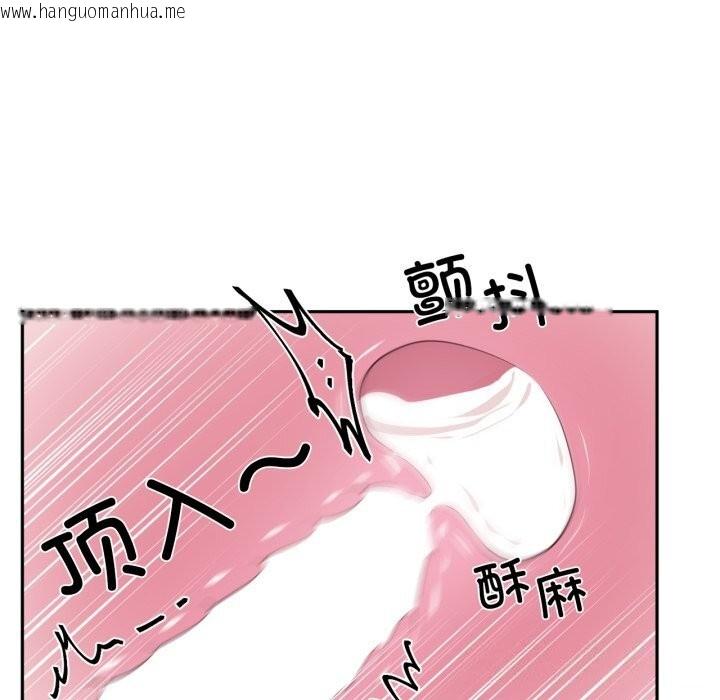 韩国漫画虚拟仙境韩漫_虚拟仙境-第43话在线免费阅读-韩国漫画-第26张图片