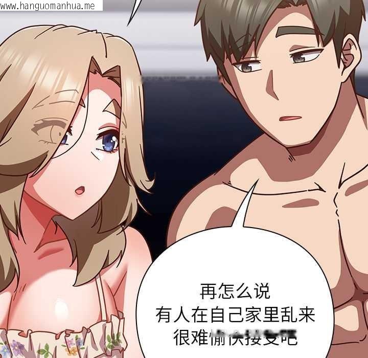 韩国漫画摸鱼生存指南/上班不要太认真韩漫_摸鱼生存指南/上班不要太认真-第30话在线免费阅读-韩国漫画-第8张图片