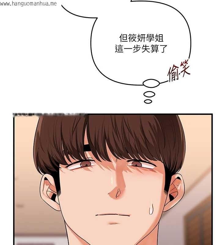 韩国漫画玩转学姐韩漫_玩转学姐-第91话-观看百合69秀在线免费阅读-韩国漫画-第41张图片