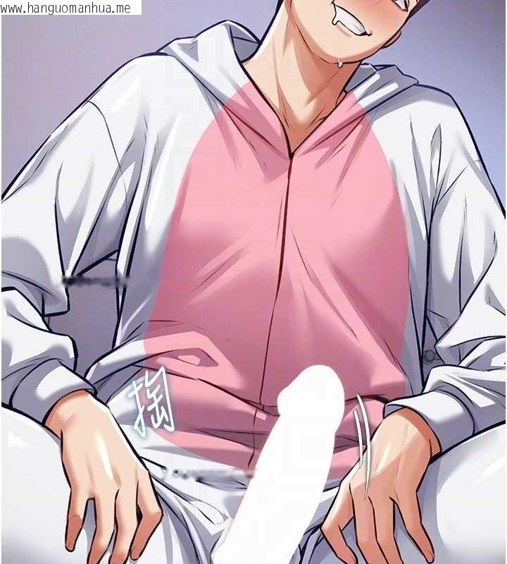 韩国漫画特色新视界韩漫_特色新视界-第20话-母狗们如厕中在线免费阅读-韩国漫画-第80张图片