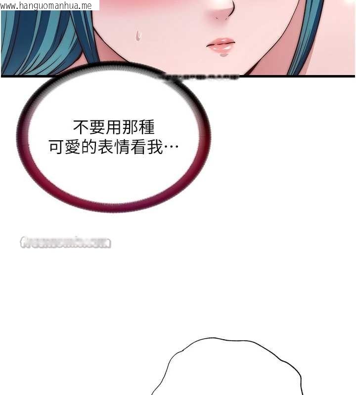 韩国漫画民宿精营中韩漫_民宿精营中-第41话-好想舔她的鲍鲍在线免费阅读-韩国漫画-第42张图片