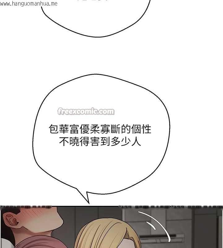 韩国漫画币转人生韩漫_币转人生-第53话-早知道就不避孕了在线免费阅读-韩国漫画-第84张图片