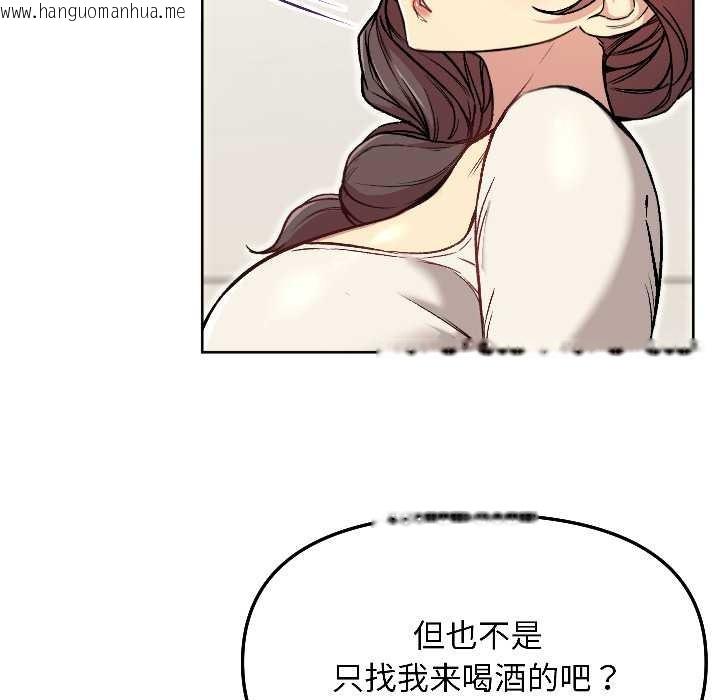 韩国漫画匿名圈套/欢迎登录匿名乐园韩漫_匿名圈套/欢迎登录匿名乐园-第6话在线免费阅读-韩国漫画-第179张图片