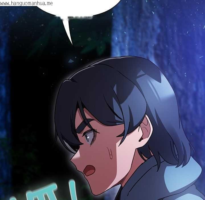 韩国漫画男人稀缺的异世界韩漫_男人稀缺的异世界-第16话在线免费阅读-韩国漫画-第91张图片