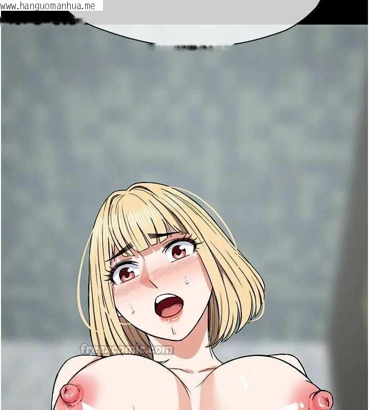 韩国漫画尸变家园:以身相许韩漫_尸变家园:以身相许-第25话-他在舔我尿尿的地方在线免费阅读-韩国漫画-第182张图片