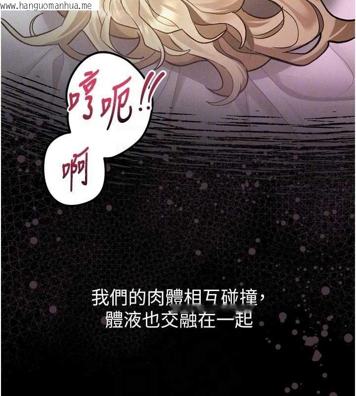 韩国漫画堕落物语2韩漫_堕落物语2-第40话-价值观崩坏的性奴调教在线免费阅读-韩国漫画-第102张图片