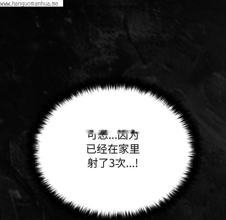 韩国漫画黑帮千金养成记/刺龙刺凤的女友韩漫_黑帮千金养成记/刺龙刺凤的女友-第7话在线免费阅读-韩国漫画-第145张图片