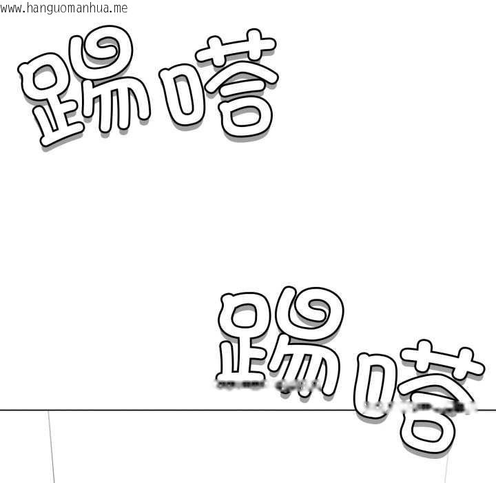 韩国漫画黑帮千金养成记/刺龙刺凤的女友韩漫_黑帮千金养成记/刺龙刺凤的女友-第7话在线免费阅读-韩国漫画-第149张图片