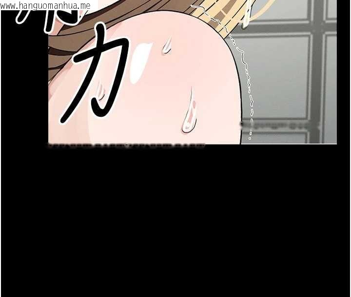 韩国漫画尸变家园:以身相许韩漫_尸变家园:以身相许-第25话-他在舔我尿尿的地方在线免费阅读-韩国漫画-第33张图片