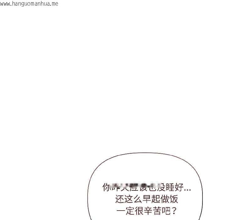 韩国漫画契约的代价/要命的契约韩漫_契约的代价/要命的契约-第8话在线免费阅读-韩国漫画-第127张图片