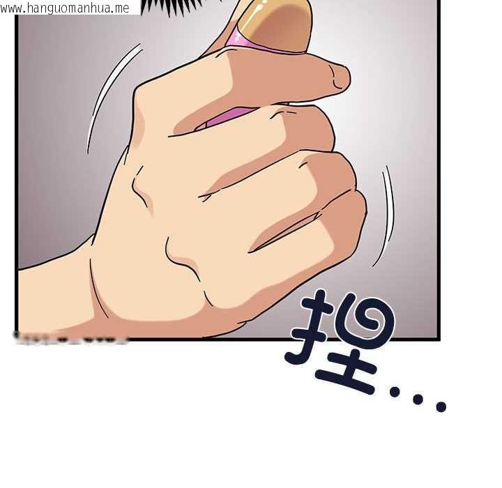 韩国漫画发小碰不得/强制催眠韩漫_发小碰不得/强制催眠-第99话在线免费阅读-韩国漫画-第24张图片