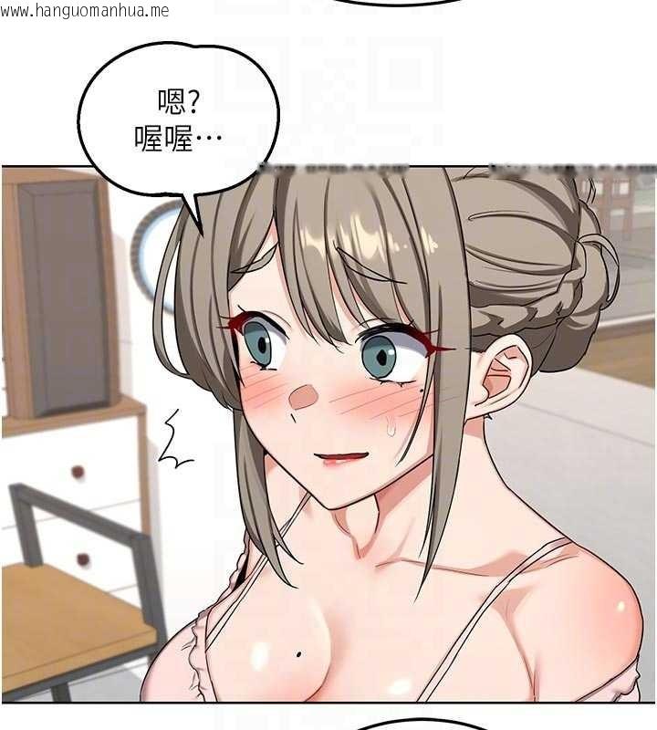 韩国漫画熟女交换计划韩漫_熟女交换计划-第51话-在温泉偷袭妹妹在线免费阅读-韩国漫画-第111张图片