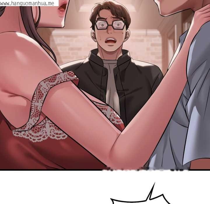 韩国漫画想要拥有她/渴望占有她韩漫_想要拥有她/渴望占有她-第95话在线免费阅读-韩国漫画-第66张图片