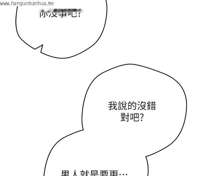 韩国漫画币转人生韩漫_币转人生-第53话-早知道就不避孕了在线免费阅读-韩国漫画-第96张图片