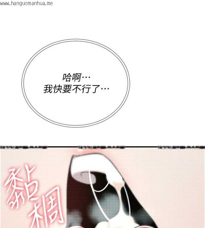 韩国漫画诅咒性转物语韩漫_诅咒性转物语-第9话-10分钟内让我射就算妳赢在线免费阅读-韩国漫画-第4张图片