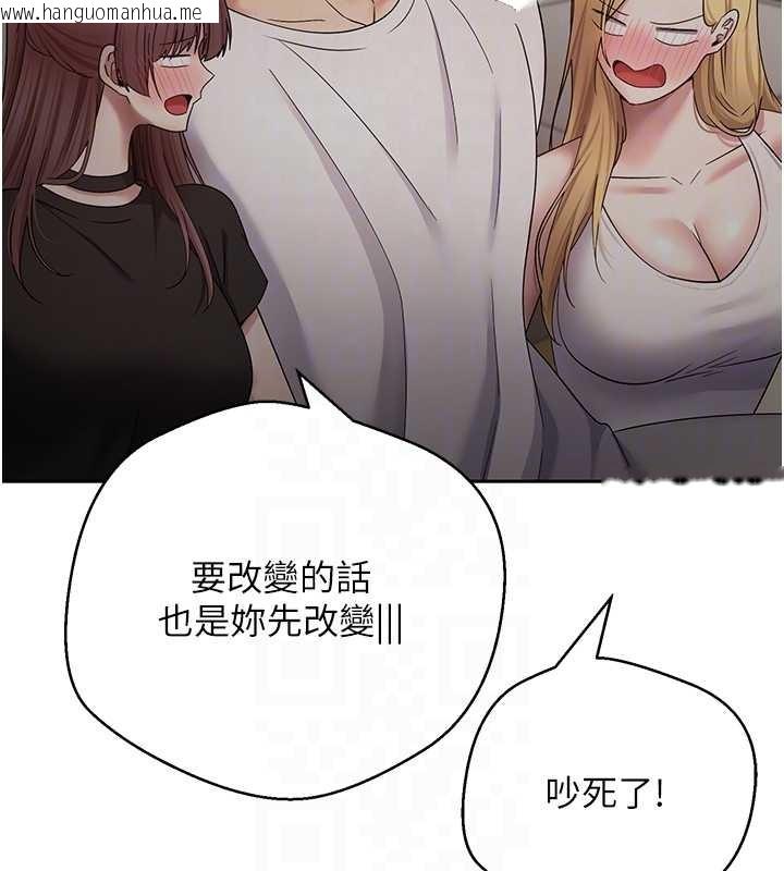 韩国漫画币转人生韩漫_币转人生-第53话-早知道就不避孕了在线免费阅读-韩国漫画-第93张图片