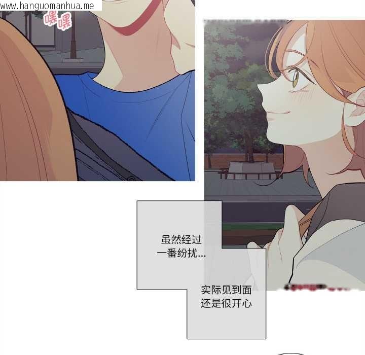 韩国漫画这都什么事儿啊？韩漫_这都什么事儿啊？-第25话在线免费阅读-韩国漫画-第11张图片