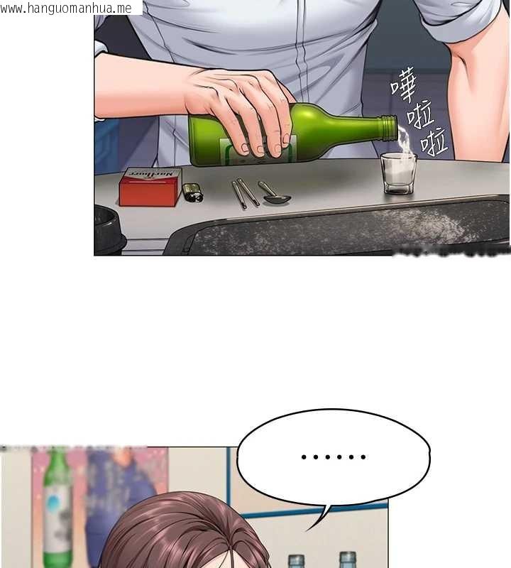 韩国漫画守护妳韩漫_守护妳-第13话-检察官出身的高级妓女在线免费阅读-韩国漫画-第128张图片