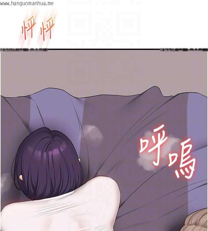 韩国漫画玩转学姐韩漫_玩转学姐-第91话-观看百合69秀在线免费阅读-韩国漫画-第117张图片