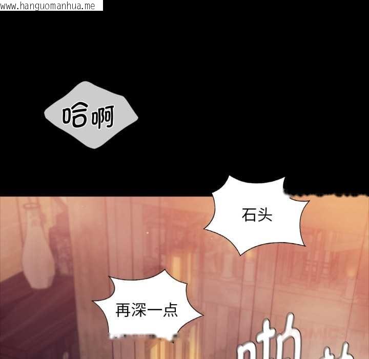韩国漫画小姐韩漫_小姐-第102话在线免费阅读-韩国漫画-第141张图片