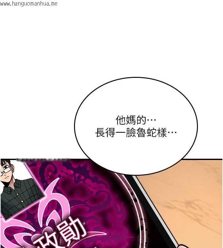 韩国漫画诅咒性转物语韩漫_诅咒性转物语-第9话-10分钟内让我射就算妳赢在线免费阅读-韩国漫画-第208张图片