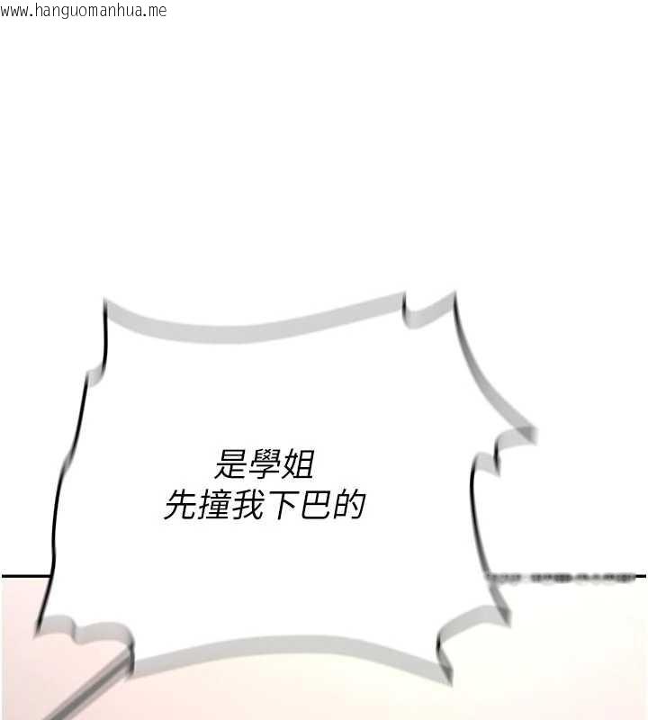 韩国漫画新生老司机韩漫_新生老司机-第15话-永无止境的高潮轮回在线免费阅读-韩国漫画-第72张图片