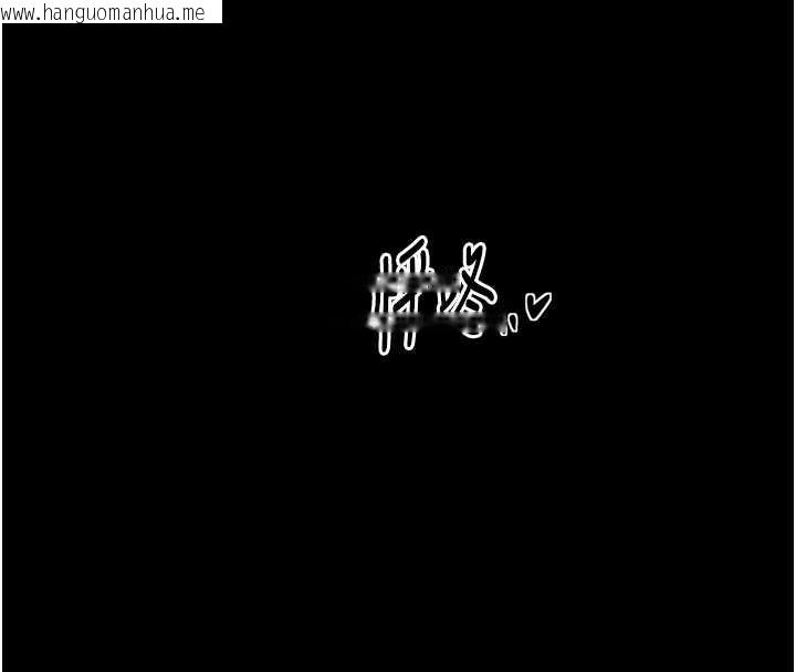 韩国漫画最强家丁韩漫_最强家丁-第68话-淫乱的官府寝室在线免费阅读-韩国漫画-第139张图片