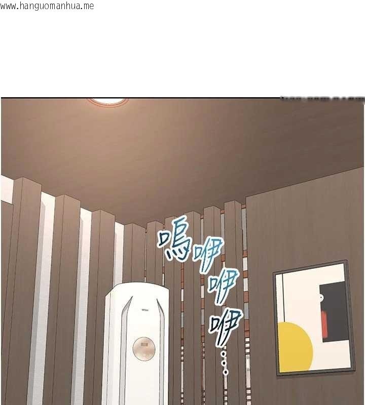 韩国漫画熟女交换计划韩漫_熟女交换计划-第51话-在温泉偷袭妹妹在线免费阅读-韩国漫画-第93张图片