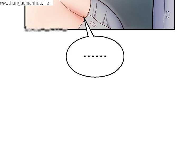 韩国漫画校园禁播角落韩漫_校园禁播角落-第17话-桌底下的惊喜在线免费阅读-韩国漫画-第164张图片